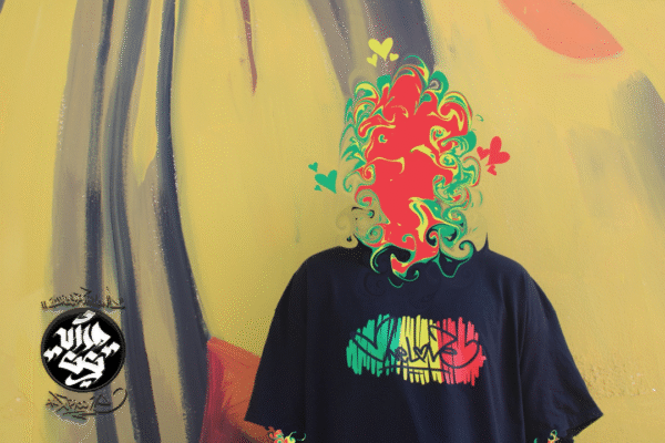Camiseta Negra "One Love" - Imagen 2